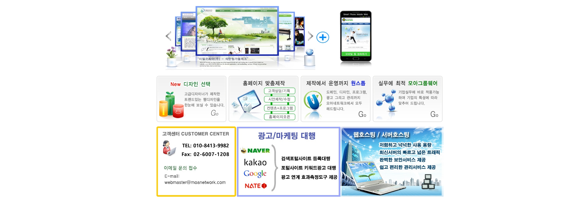 인포목스 팀